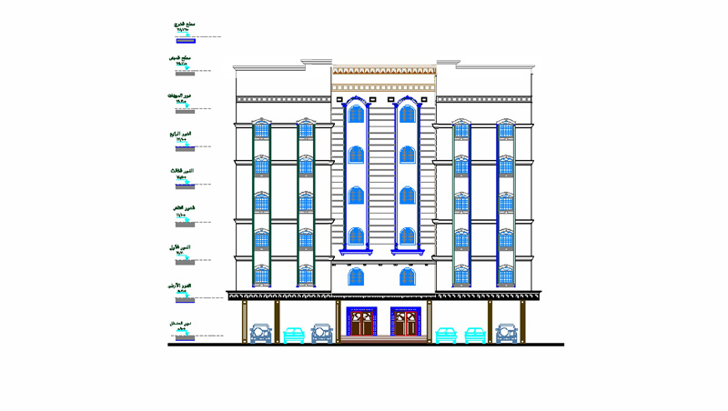 عمارة سكنية في مكة المكرمة